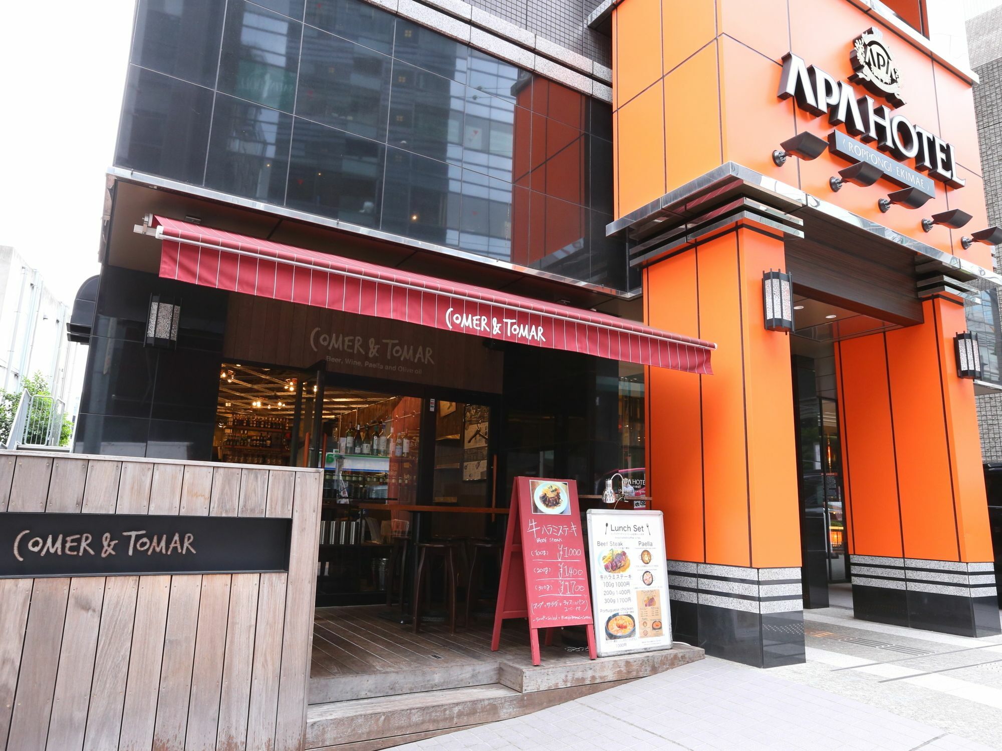 Apa Hotel Roppongi Ekimae Prefektura Tokio Exteriér fotografie