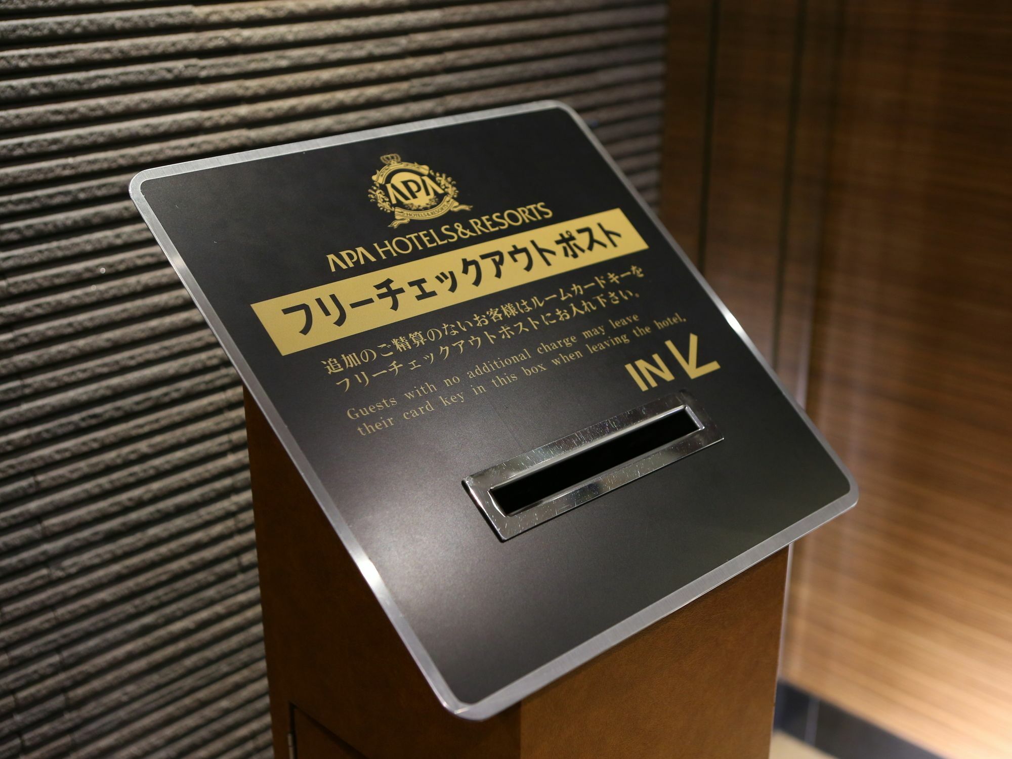 Apa Hotel Roppongi Ekimae Prefektura Tokio Exteriér fotografie