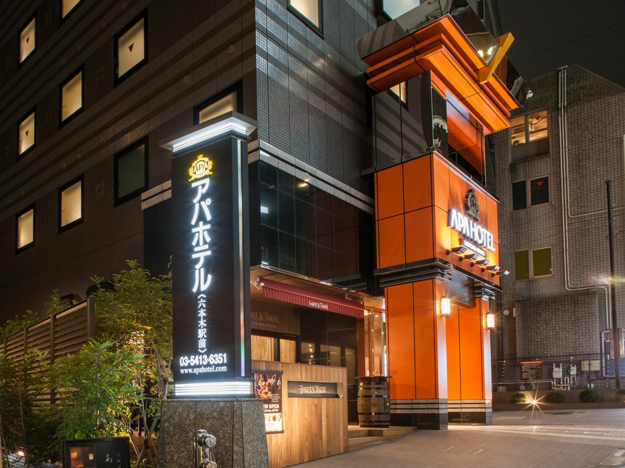 Apa Hotel Roppongi Ekimae Prefektura Tokio Exteriér fotografie